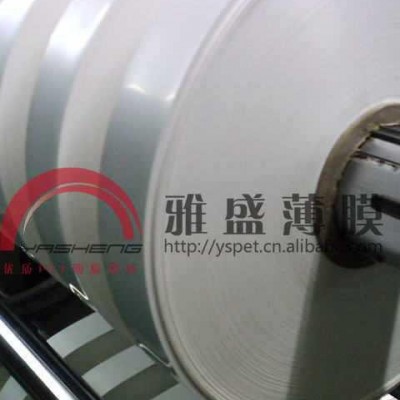 大量乳白色PET|白色PET|乳白色PET膜图2