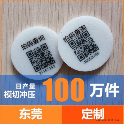 白色pet垫片模切冲型 瓶盖密封pet复合垫片加工定制图3