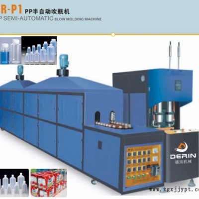 供应德润DR-S6-7PET瓶吹瓶机、PET饮料吹瓶机图3