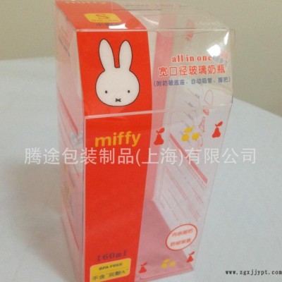 PET盒子 PET方形盒 母婴用品塑料包装盒制作定做图2