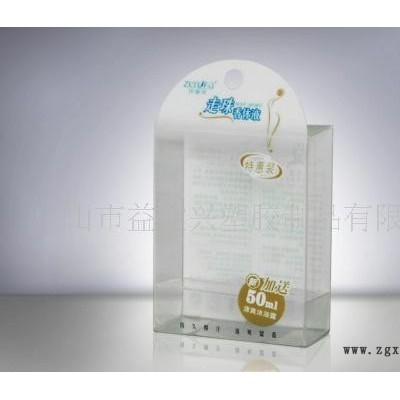 珠海PET胶盒|PET折盒|PET透明包装盒图1