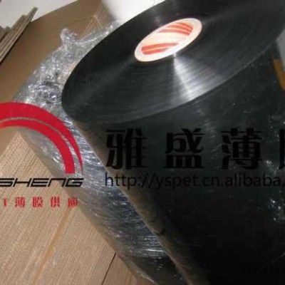 黑色PET绝缘垫片| 透明pet聚酯薄膜| pet聚酯薄膜| pet膜图2