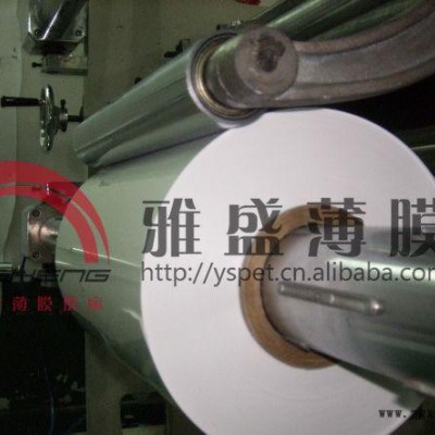 **高反射率乳白色PET|pet白反射膜|pet白色反光膜|PET白片图1