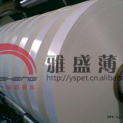 **高反射率乳白色PET|pet白反射膜|pet白色反光膜|PET白片图2