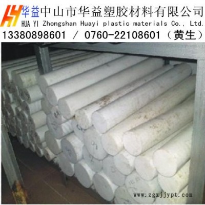 供应德国盖尔PET进口白色PET板，灰色PET棒图2