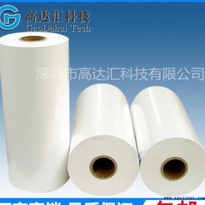 光面哑光pet薄膜 防刮哑光pet薄膜 哑光pet薄膜 pe图2