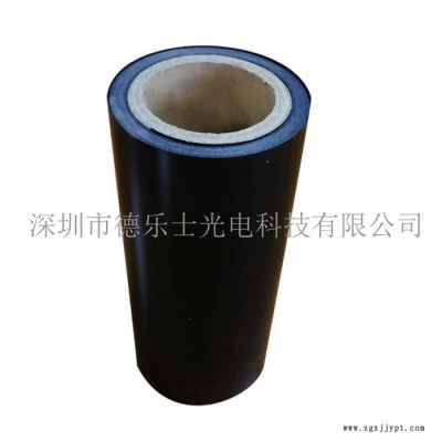 |**黑色PET膜| 遮光耐高温膜| pet聚脂薄膜| 黑色pet复合膜| 太阳能光伏组件电池背板材料|图2
