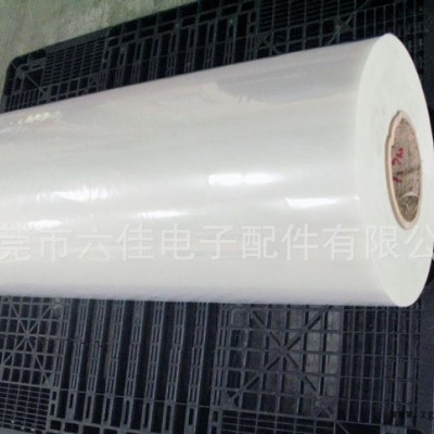0.038透明PET离型膜 PET离型膜图2