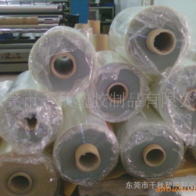 供应聚酯薄膜PET胶片、PET彩盒片图3