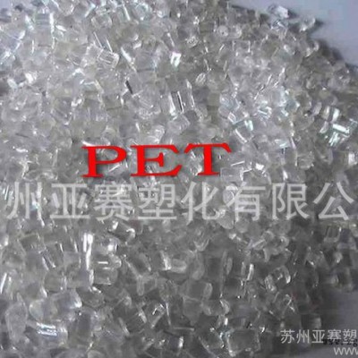 耐高温PET  45%玻纤增强PET/美国杜邦/545纤维聚