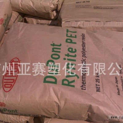 耐高温PET  45%玻纤增强PET/美国杜邦/545纤维聚图3