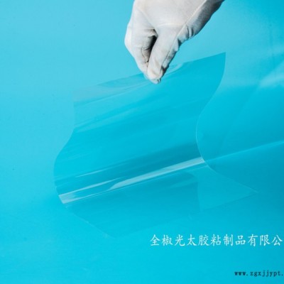 PET离型膜图2