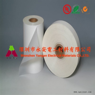 哑光pet薄膜 磨砂哑光pet薄膜 哑光磨砂pet薄膜图3