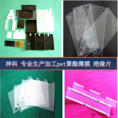 超高透明PET聚酯涤纶薄膜 高透明耐高温膜 PET卷材片材 绝缘片**杜邦PET 透明PET 白色PET加工定制各类PC图8