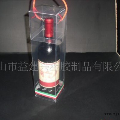 PET红酒包装盒|红酒盒PET盒|透明PET红酒包装盒