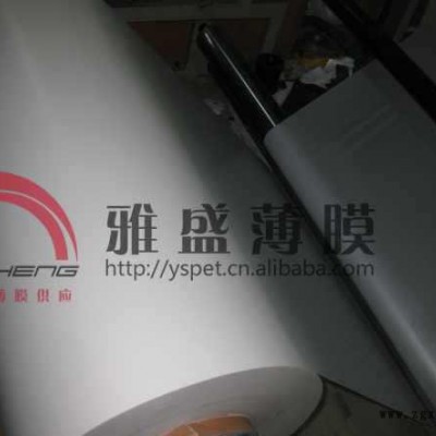哑光膜|亚光膜PET|哑光PET薄膜|哑光聚酯薄膜|pet薄膜|pet哑光膜图3