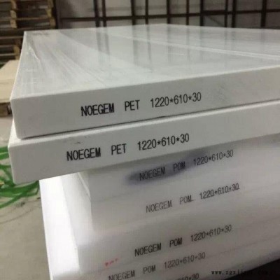 PET/鑫本佳（欧洲）/09 高机械强度超耐磨 聚酯板棒 加纤pet板棒图4