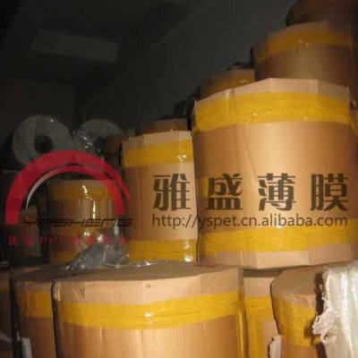 BOPET离型膜、PET转印膜图3