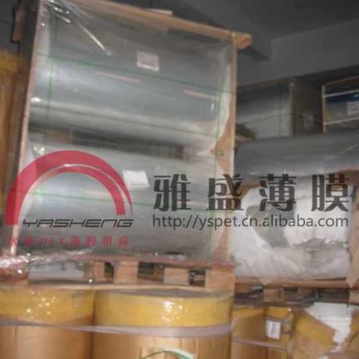 BOPET离型膜、PET转印膜图1