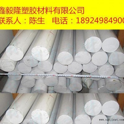低价促销进口PET棒 白色圆棒图3