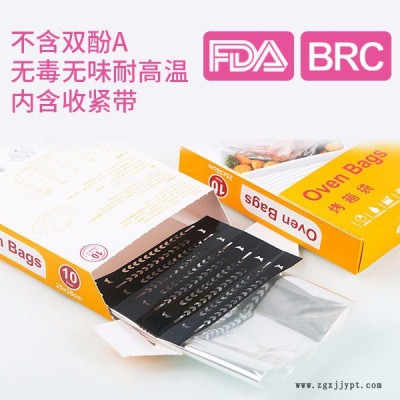 爱贝宝 PET烤箱袋工厂直销现货微波炉PET烤箱袋 现货 耐200度高温使用图3