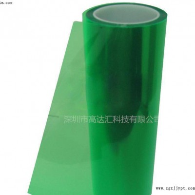 pet防粘单层离型膜 0.1绿色PET离型膜C-H+(12g图3