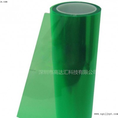 pet防粘单层离型膜 0.1绿色PET离型膜C-H+(12g图2