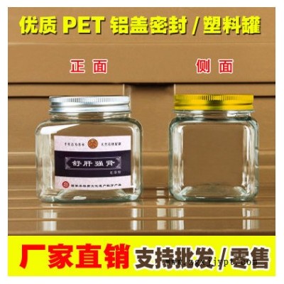 PET塑料瓶图2
