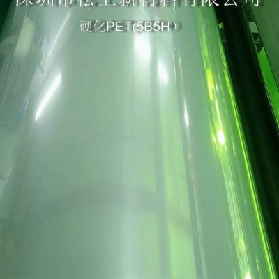 生产直销 硬化PET图3