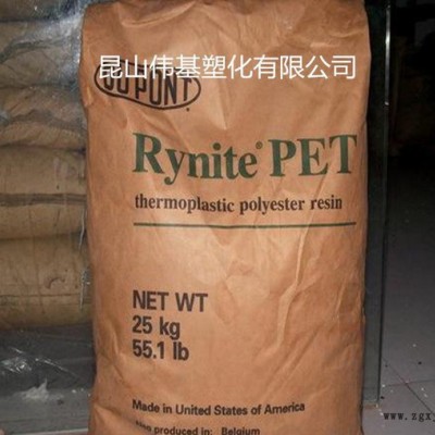 PET 美国杜邦 SST35 BK503 耐磨 增强级图1