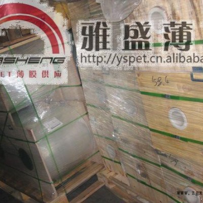 绝缘PET塑料薄膜图2