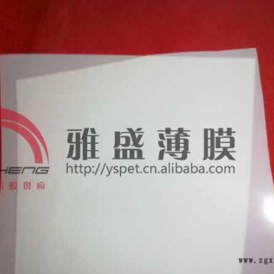 LUMIRROR H10 pet薄膜|TORAY（东丽） LUMIRROR H10 PET薄膜图3