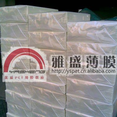 LUMIRROR H10 pet薄膜|TORAY（东丽） LUMIRROR H10 PET薄膜图2