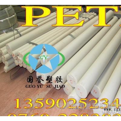 进口PET板 PETP板 耐磨损PET板 乳白色PET板 2图1