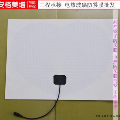 上海镜子pet防雾膜生产 **镜子pet防雾膜现货图2