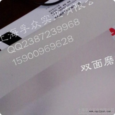 供应PET电脑绘图薄膜 PET薄膜图5