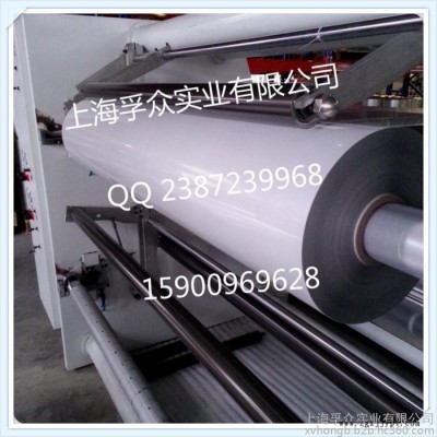 供应PET电脑绘图薄膜 PET薄膜图4