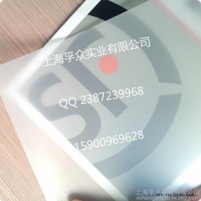 供应PET电脑绘图薄膜 PET薄膜图3