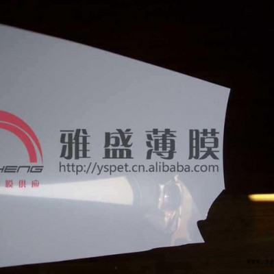 PET白膜|PET乳白膜|**反射膜|直销|价格优惠pet图3