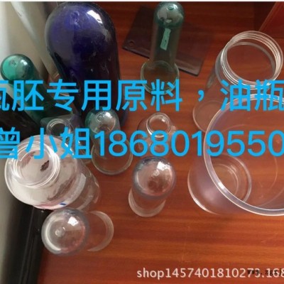 水瓶级PET/海南逸盛/YS-W01图3