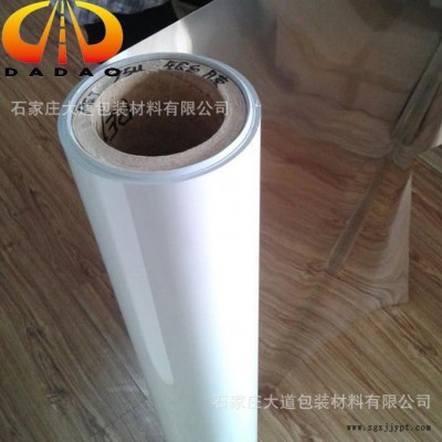 镀铝PET银白膜图2