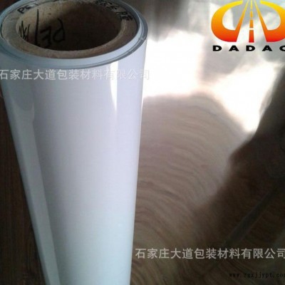 镀铝PET银白膜图3