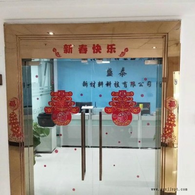 仪化东丽PET PY2 用于涂布加硬  加工拉丝PET 加工磨砂PET图3