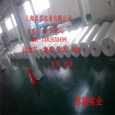 热转印专用PET离型膜图6