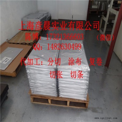 热转印专用PET离型膜图3