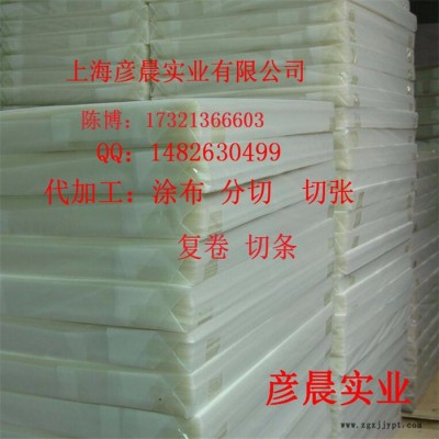 热转印专用PET离型膜图5