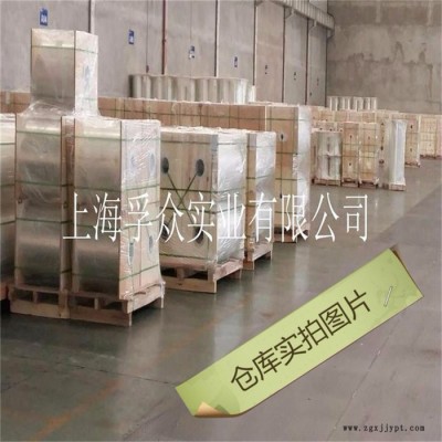 供应PET涤纶聚酯薄膜图3
