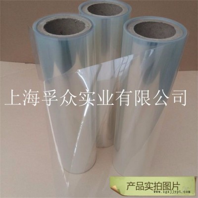 供应PET涤纶聚酯薄膜图4
