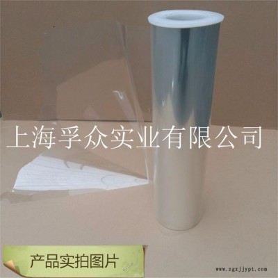供应PET涤纶聚酯薄膜图8