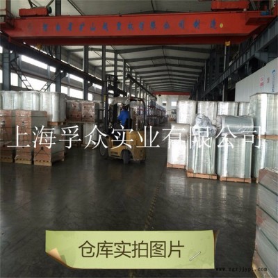 供应PET涤纶聚酯薄膜图6